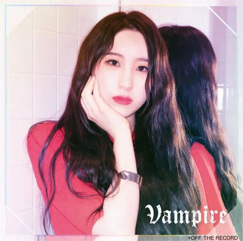 아이즈원 일본 3번째 싱글 앨범 [Vampire] 앨범 커버