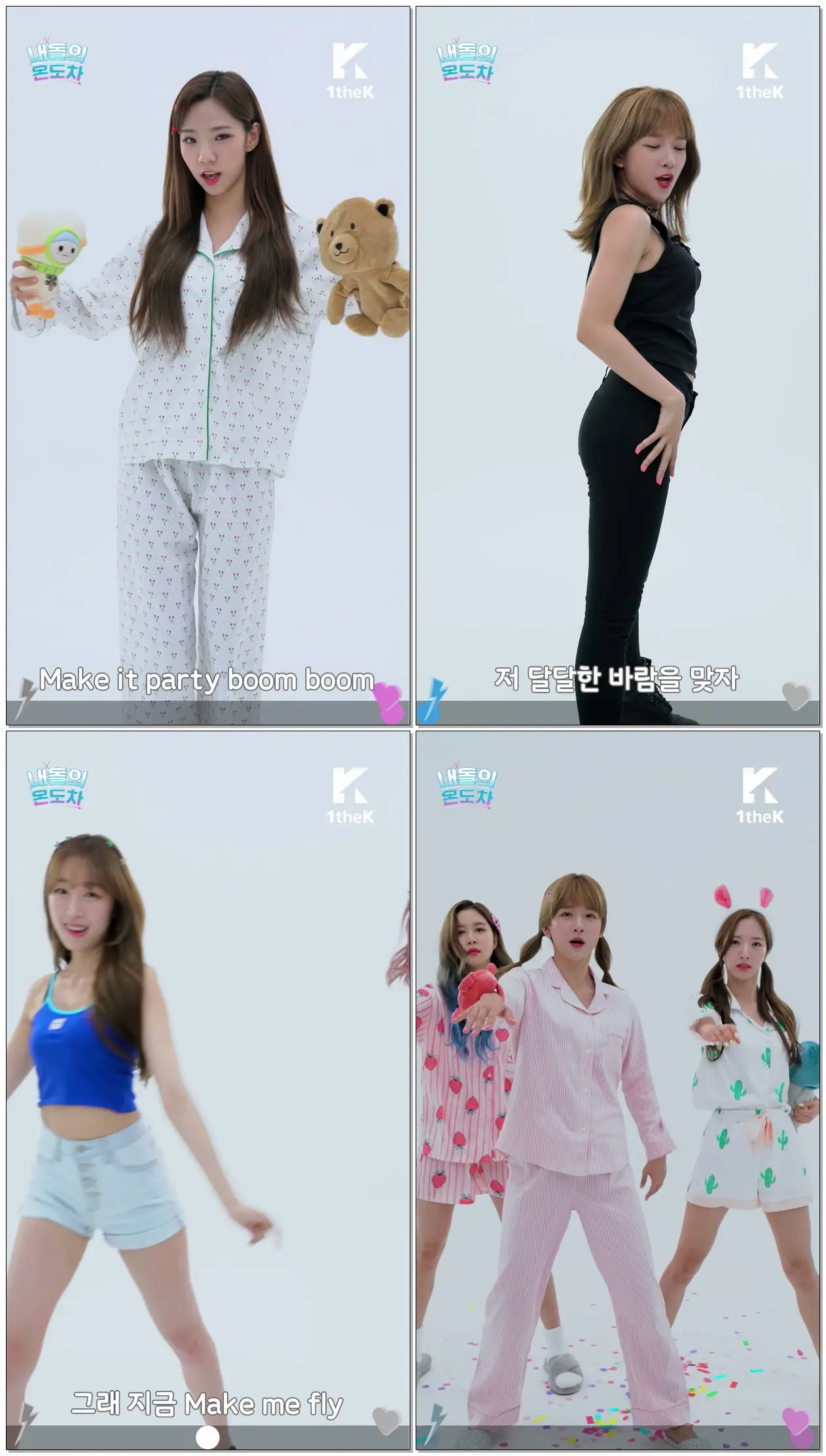 GAP CRUSH(내돌의 온도차): #WJSN(#우주소녀) _ Boogie Up