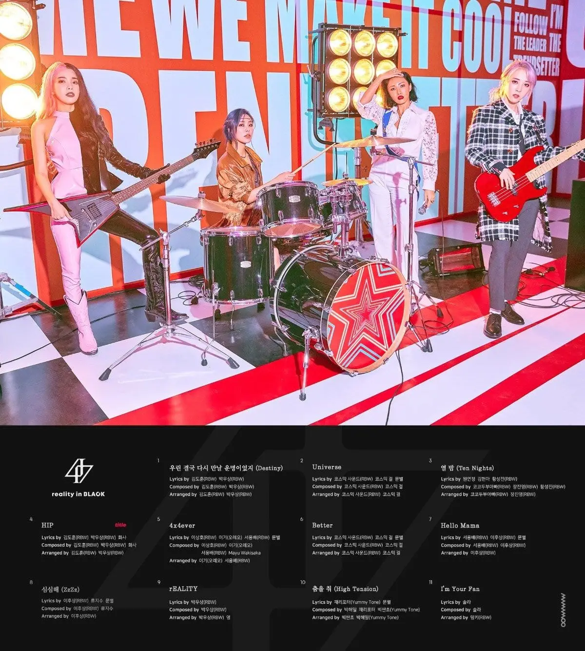 마마무 2번째 정규앨범 reality in BLACK 트랙리스트