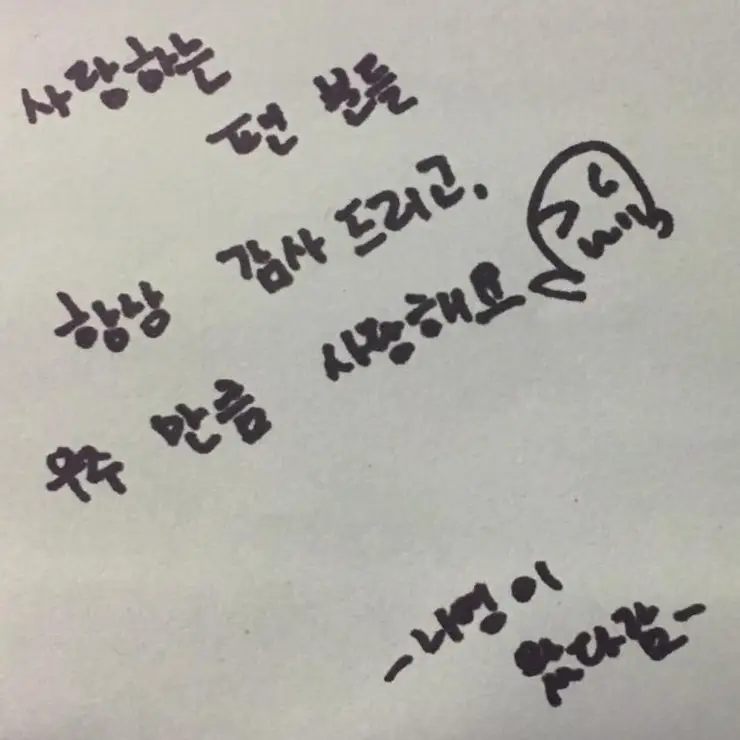 지하철광고 인증하는 임나영.jpg
