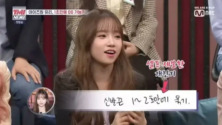 1초만에 신발끈 완벽하게 묶는 아이돌.jpgif