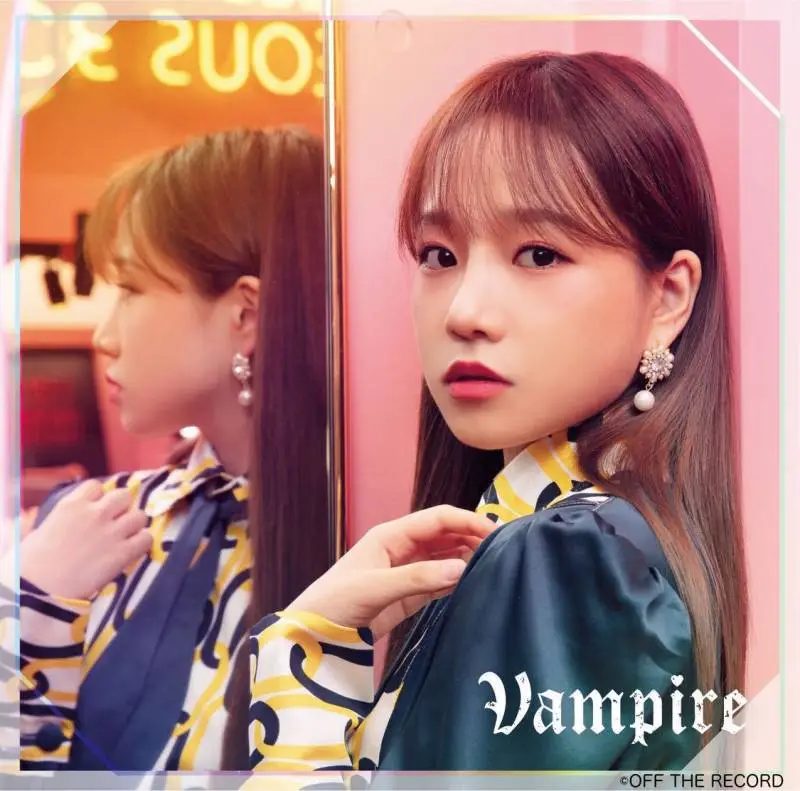 아이즈원 일본 3번째 싱글 앨범 [Vampire] 앨범 커버