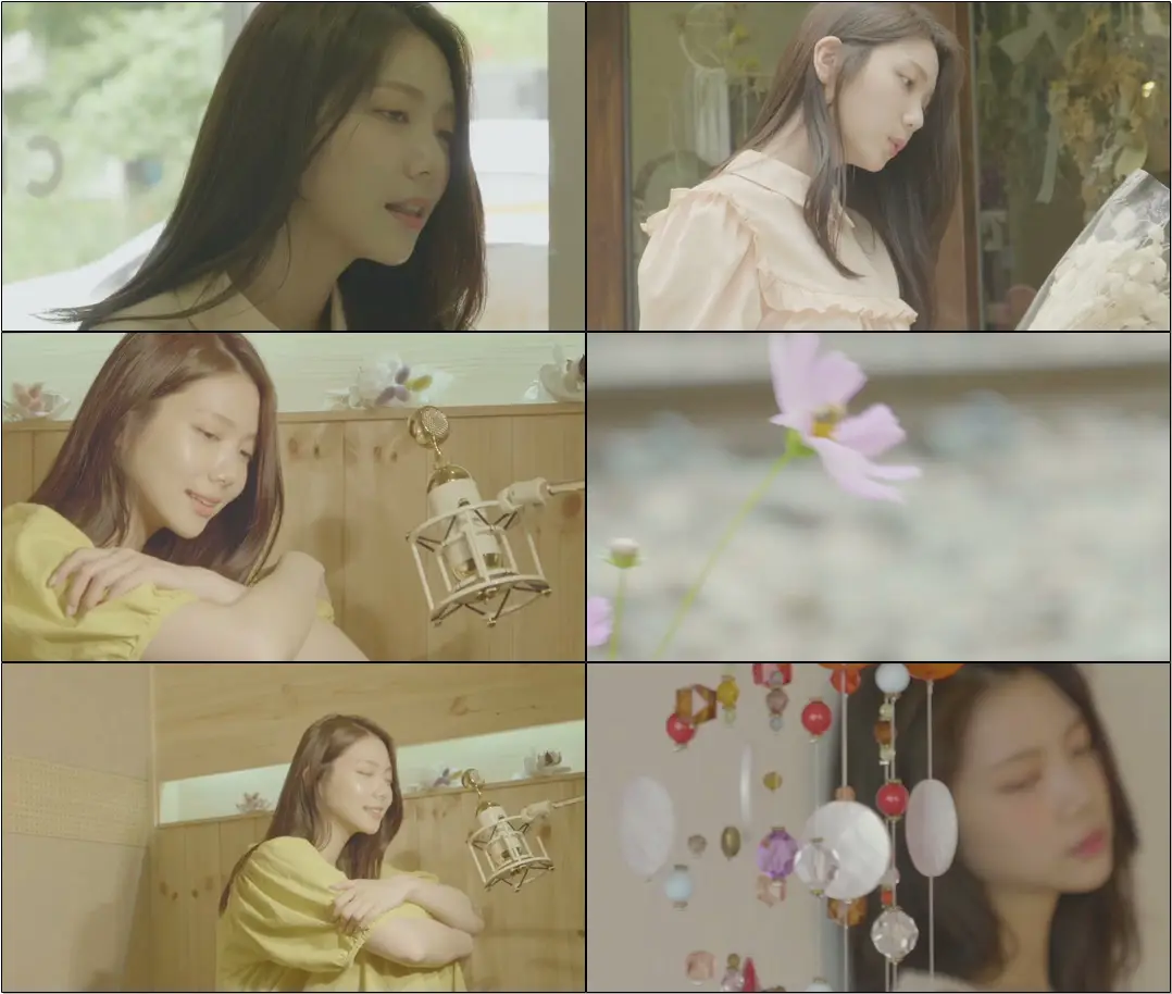 Lee Gaeun(이가은) - Remember You(기억할게)