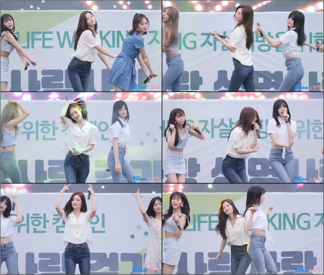 190908 #다이아 #정채연 #직캠 '나랑 사귈래?' #DIA #Cheayeon #fancam @ 사람사랑생명사랑걷기축제