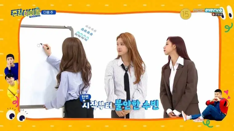 다음주 주아돌 우주소녀