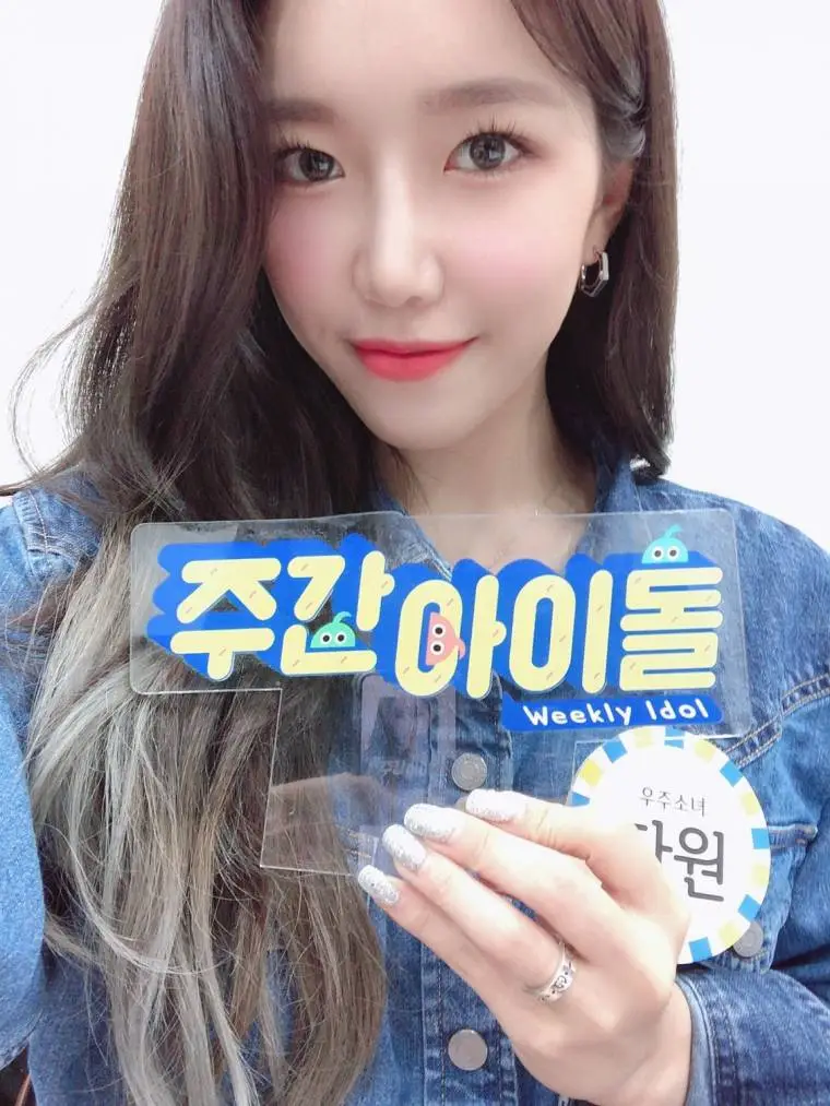 (우주소녀) - 주간아이돌
