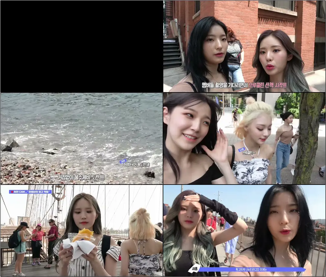 프로미스나인 (fromis_9) - 'LOVE RUMPUMPUM' Special Video (in NY) 비하인드