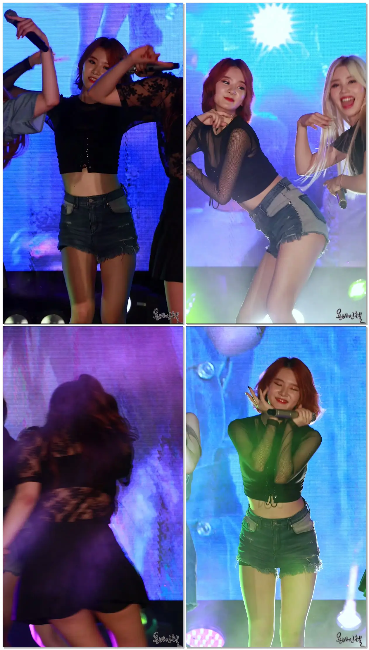 190525 #해시태그(#HASHTAG)_(#애지) ㅇㅇ [원음방송 늦은밤 콘서트]