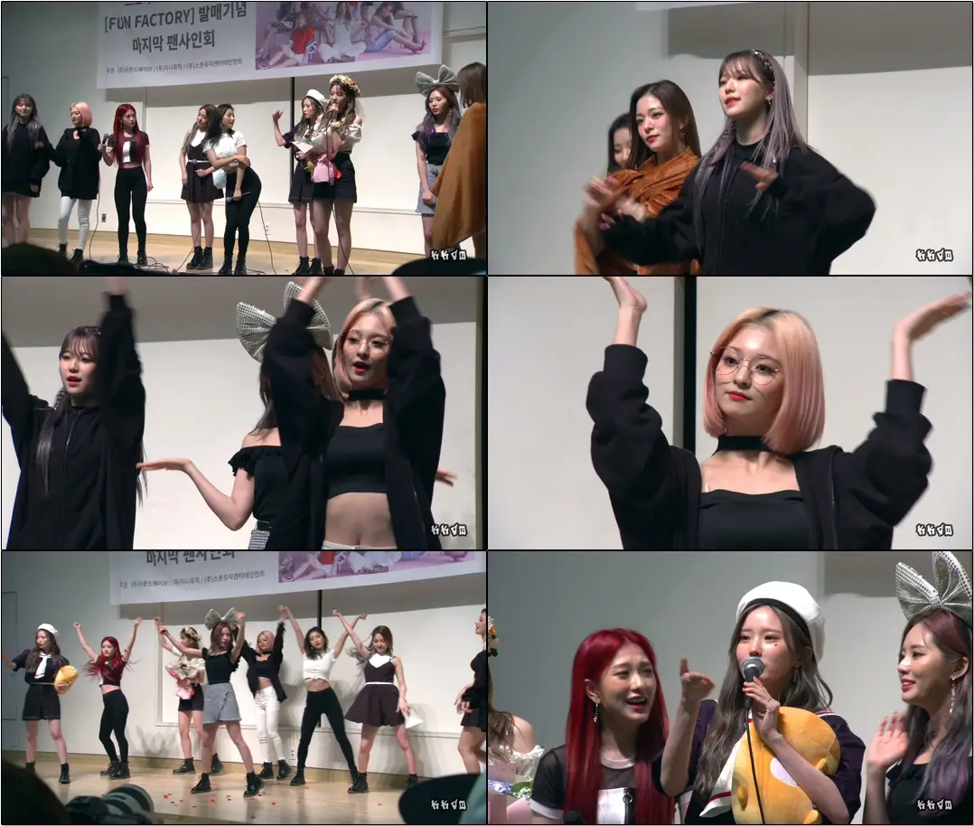 190630 #프로미스나인 (#fromis_9) - 펀! (FUN!) #직캠(#Fancam) @팬사인회 목동