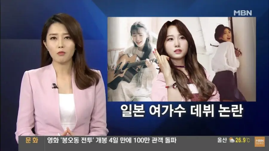 일본 여가수 데뷔 논란????.jpg
