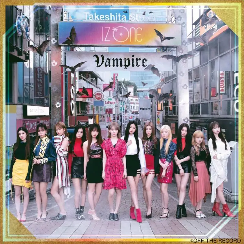 아이즈원 일본 3번째 싱글 앨범 [Vampire] 앨범 커버