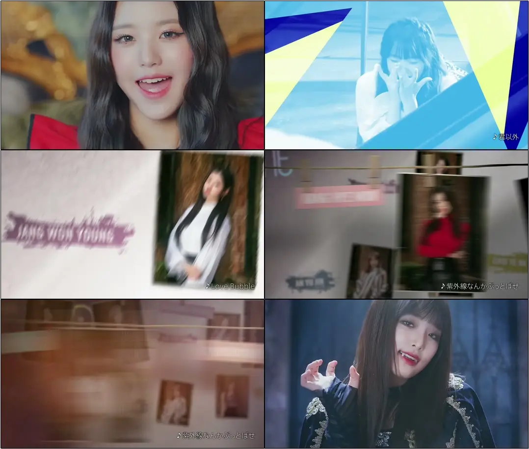IZ*ONE (#아이즈원) - 'Vampire' Digest Trailer