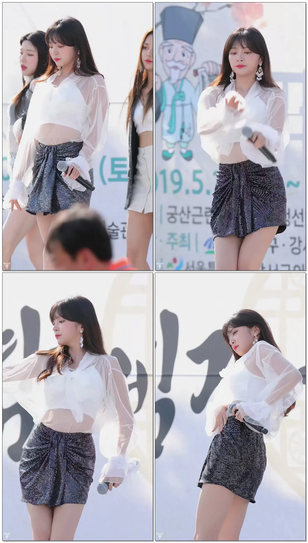 190511 #라붐 #해인 직캠 (#LABOUM) - 불을 켜(Turn It On) @겸재 문화예술제