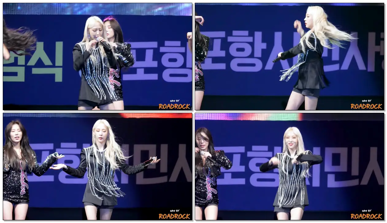 190608 #마마무(#MAMAMOO) 너나 해(Egotistics) #문별(#MoonByul) #직캠(#Fancam)/포항시민의날 시민사랑콘서트