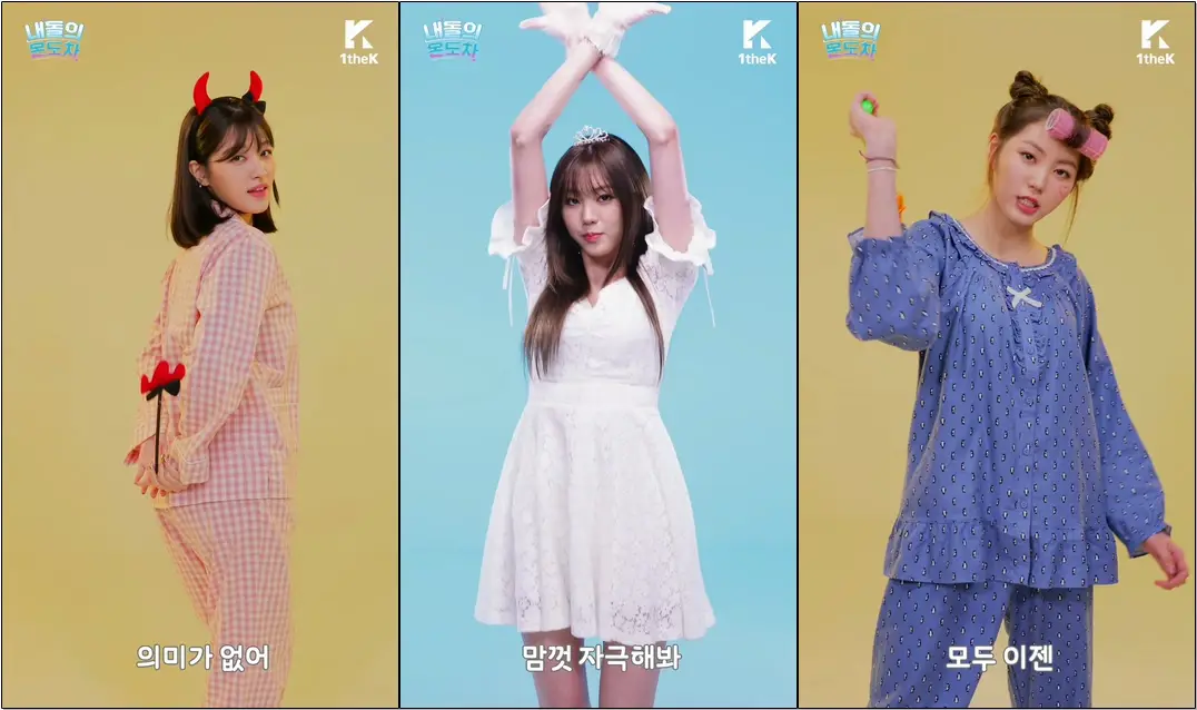 CLC - Devil | 내돌의 온도차 | GAP CRUSH | 오승희 최유진 장승연 SORN 장예은 엘키 권은빈