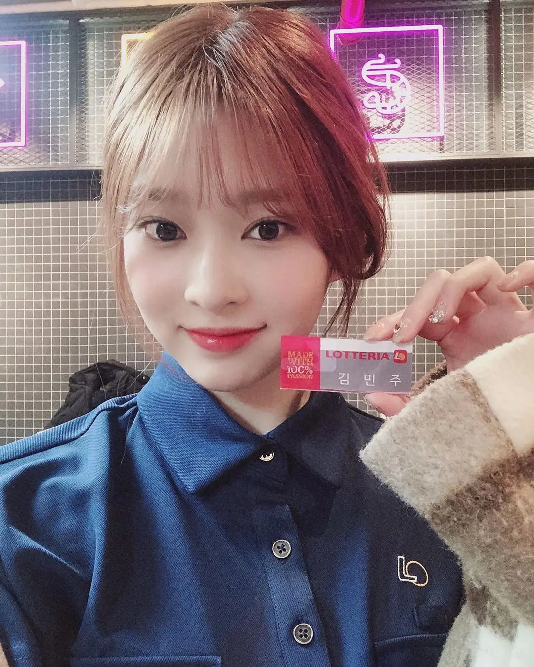 롯데리아 알바생 #김민주 #아이즈원