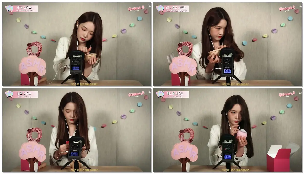 [Channel_9 Season 2] #프로미스나인 (#fromis_9) 소중한 당신의 밤 #지선 ASMR