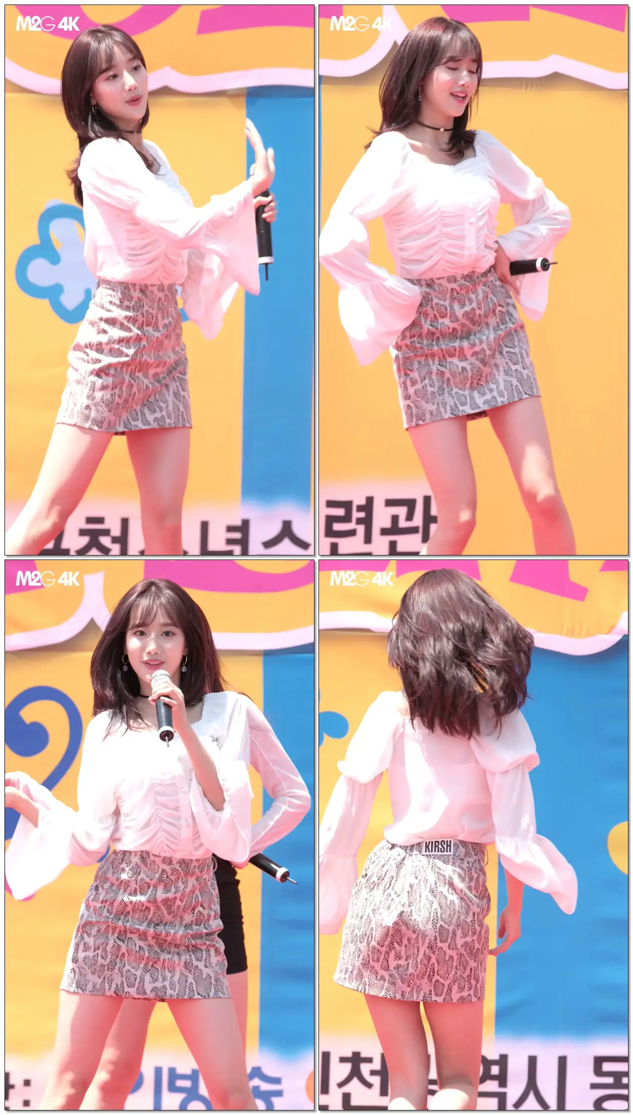190505 #에이프릴 #나은 ( 예쁜게 죄야 ) 동구 어린이축제