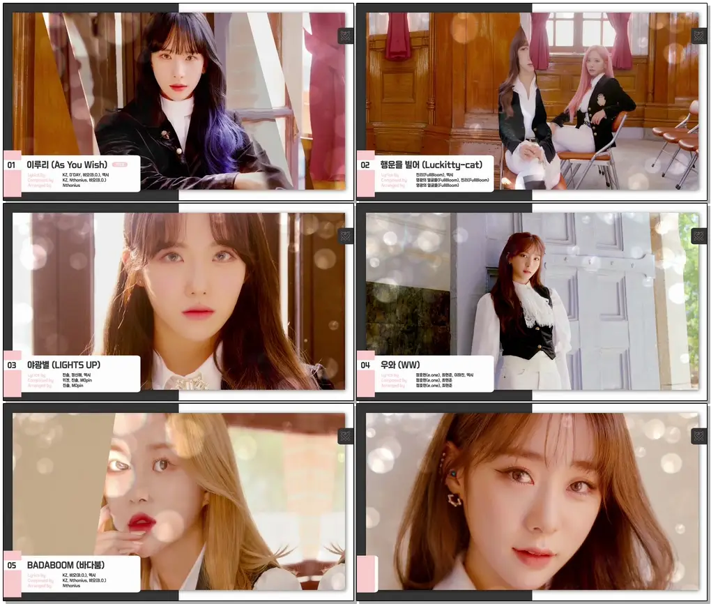 [Preview] 우주소녀 (WJSN) - [As You Wish]
