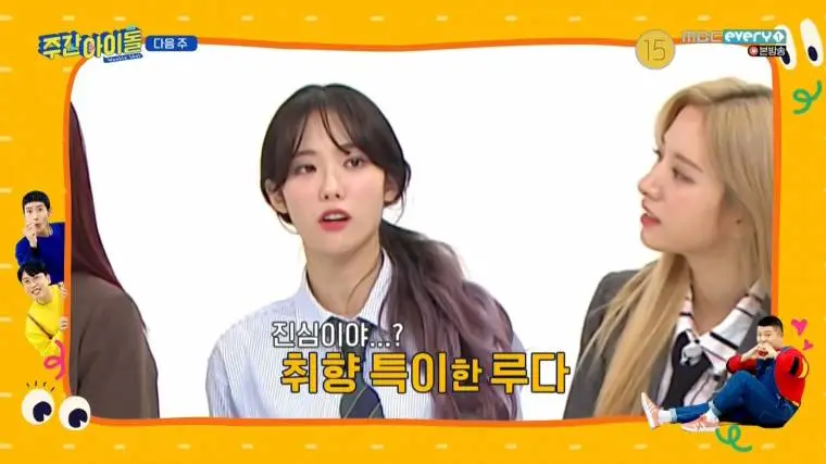 다음주 주아돌 우주소녀
