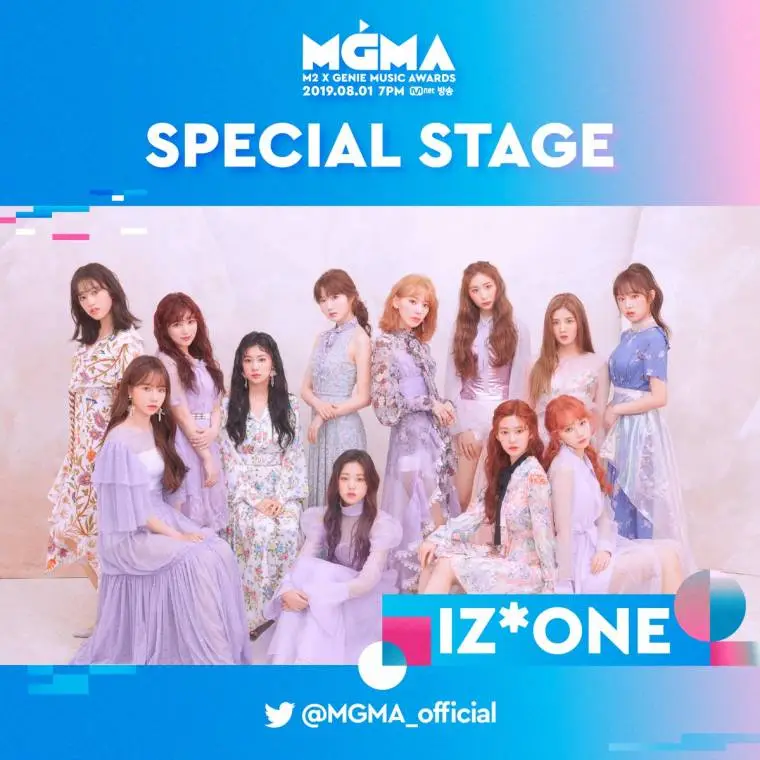 #아이즈원 8월1일 2019 MGMA 출연 확정