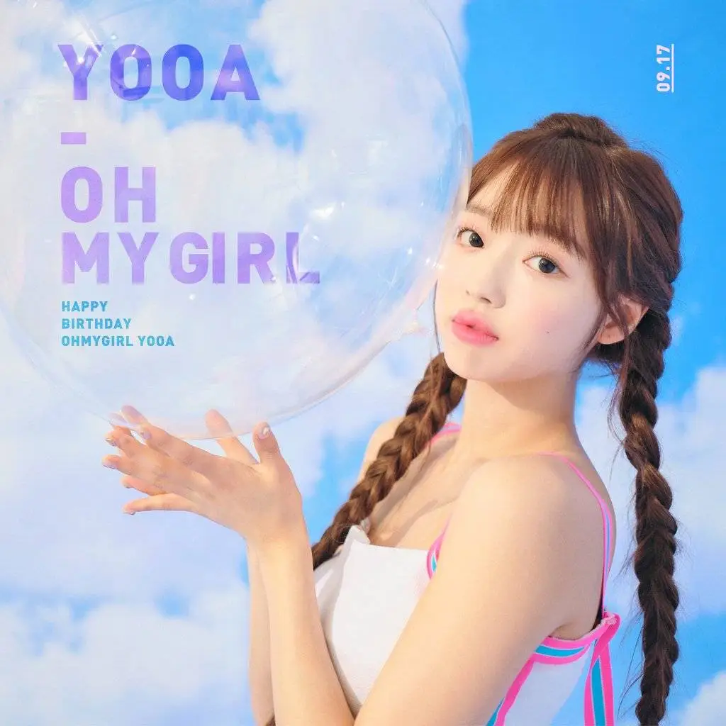 9월 17일 생일을 맞이한 #오마이걸 #유아