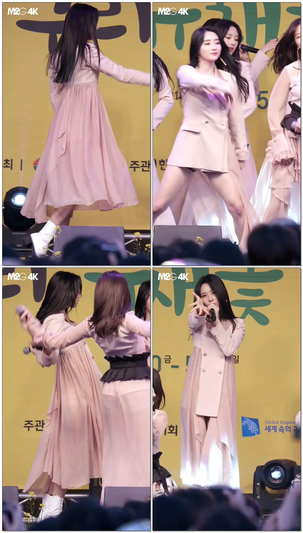 190512 #드림캐쳐 #DreamCatcher #유현 ( You and I ) 구리 유채꽃 축제