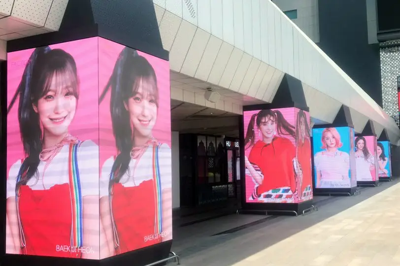 코엑스에서도 프로미스나인을 만나볼수있다!