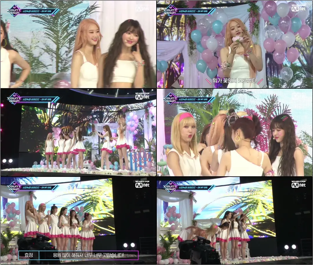 오마이걸(OH MY GIRL) 'BUNGEE(번지)' M COUNTDOWN 사전녹화 비하인드