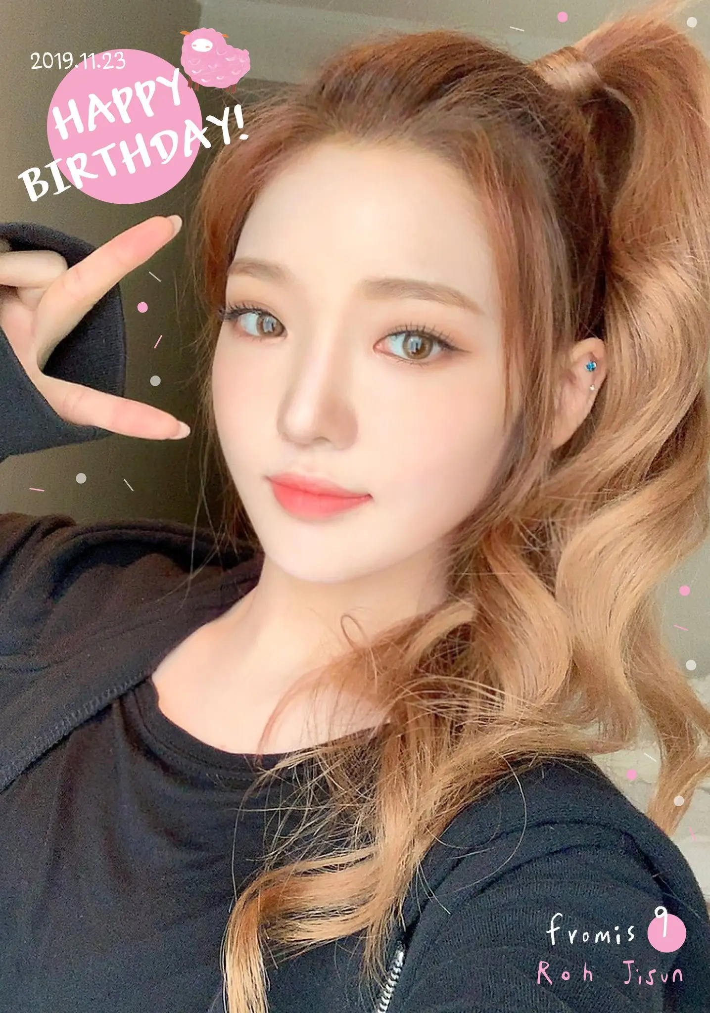 생일인 프로미스나인 노지선(지센)