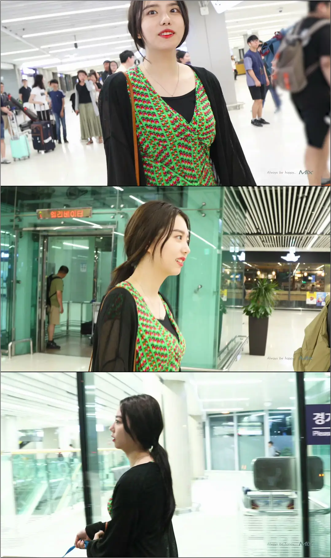 #아이오아이 #김소혜 #Sohye 190707 김소혜Sohye GMP입국 focus