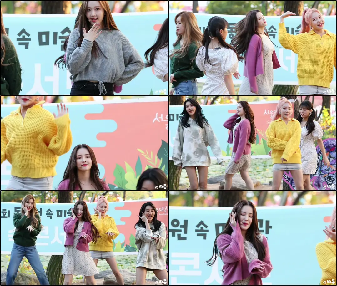 191019 #모모랜드(#MOMOLAND) #낸시(#Nancy) BBOOM BBOOM (뿜뿜) #직캠