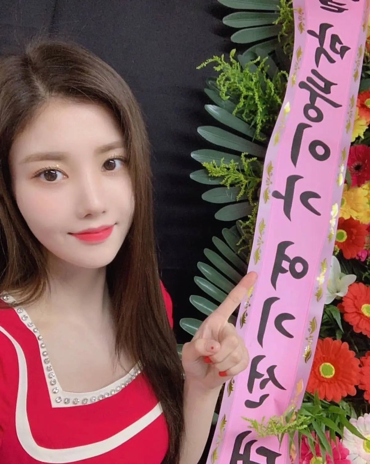 #아이즈원 #은비 취존생활 콘서트 화환 인증