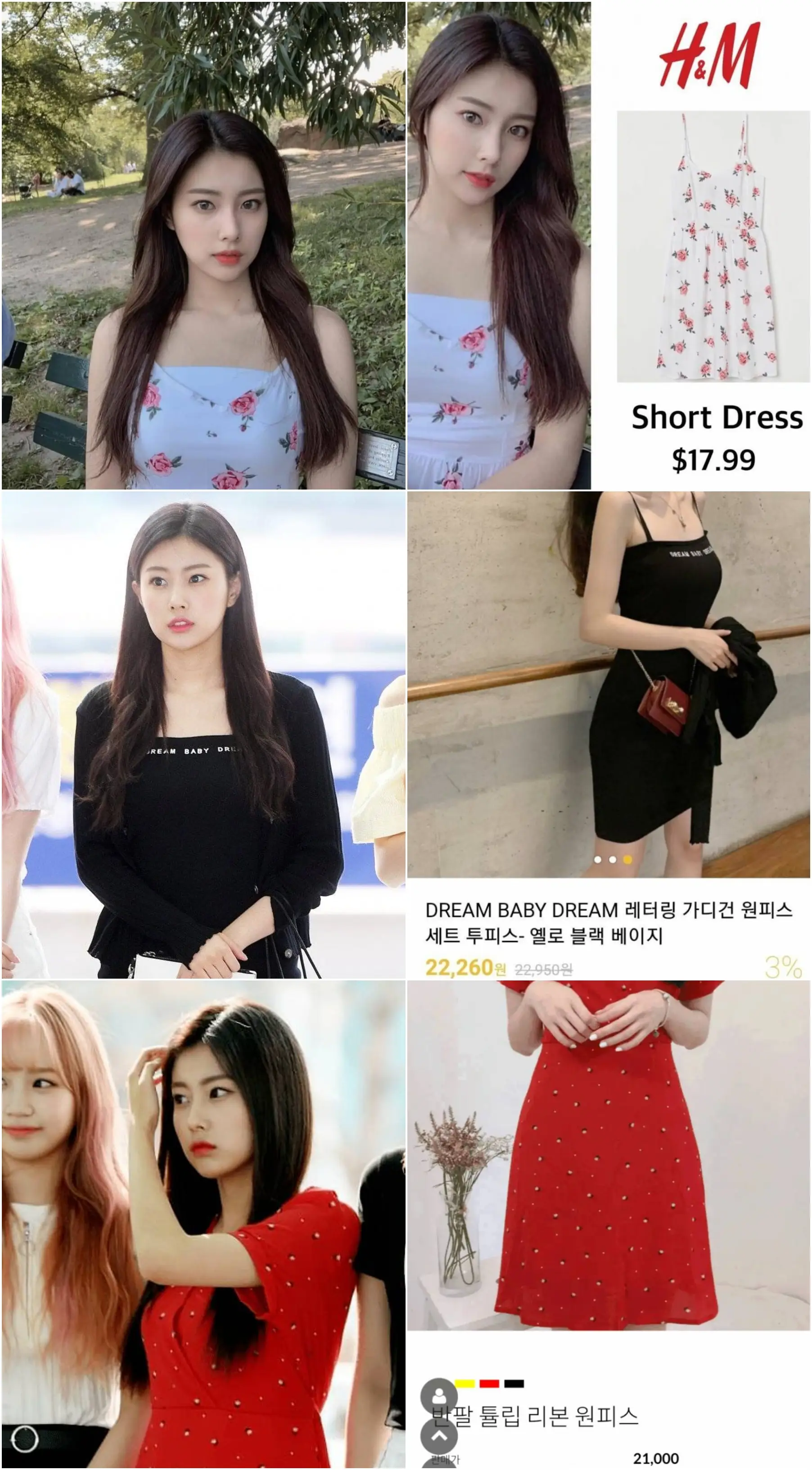 비싼옷?? NO!! 옷걸이가 중요한 이유...jpg (#아이즈원 #강혜원)
