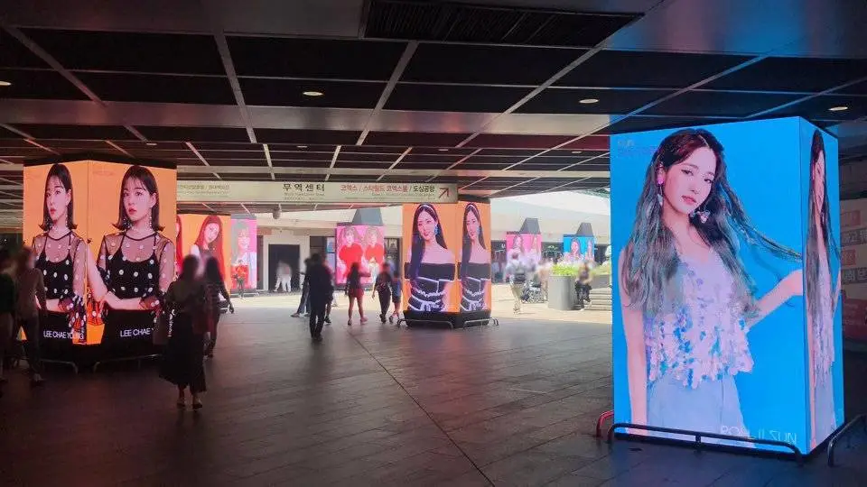 코엑스에서도 프로미스나인을 만나볼수있다!