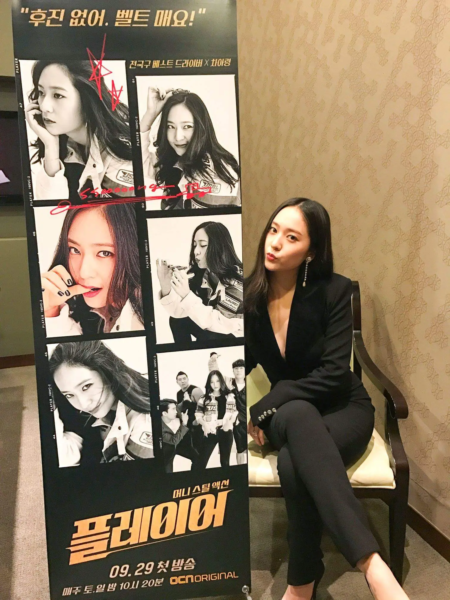 크리스탈