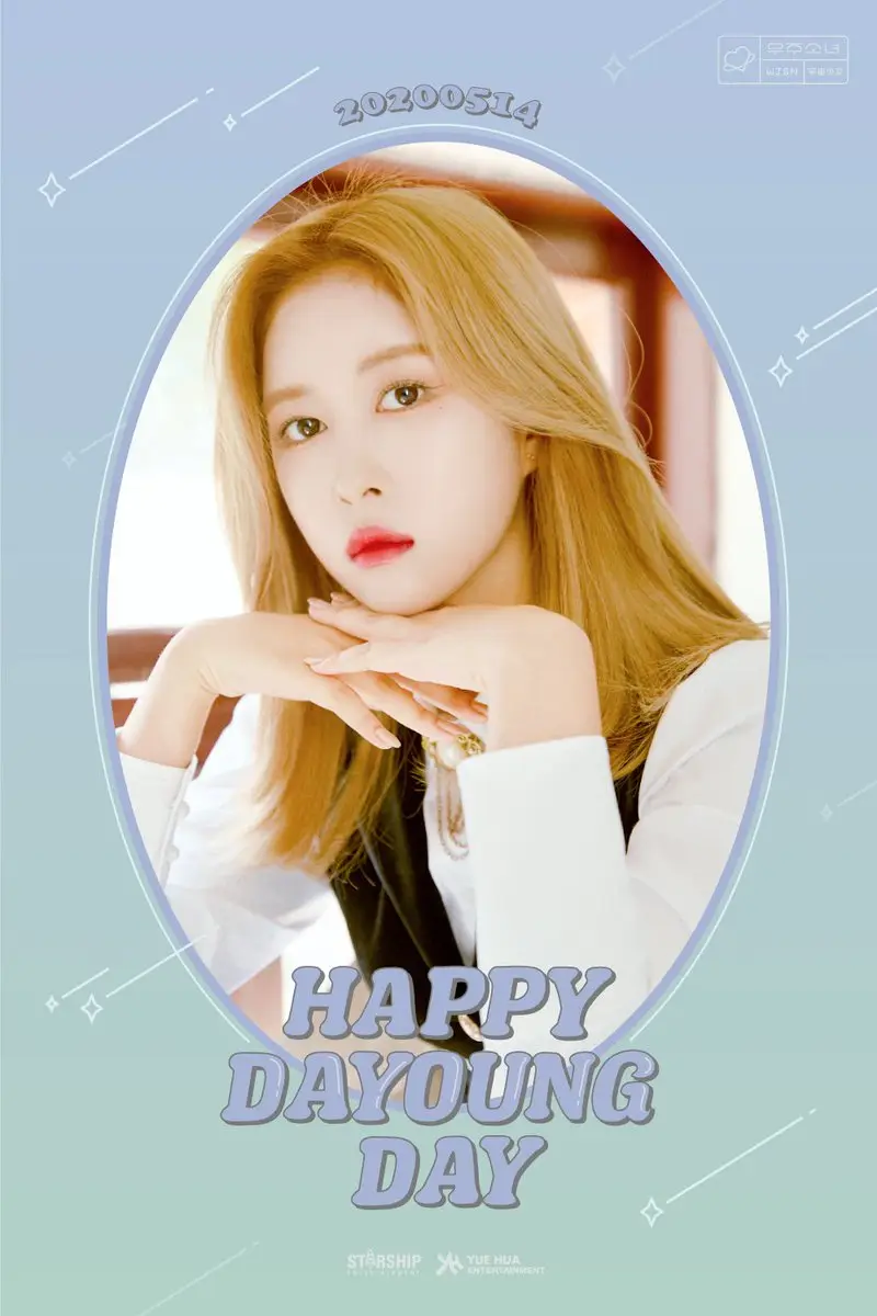 오늘 생일인 #우주소녀 다영