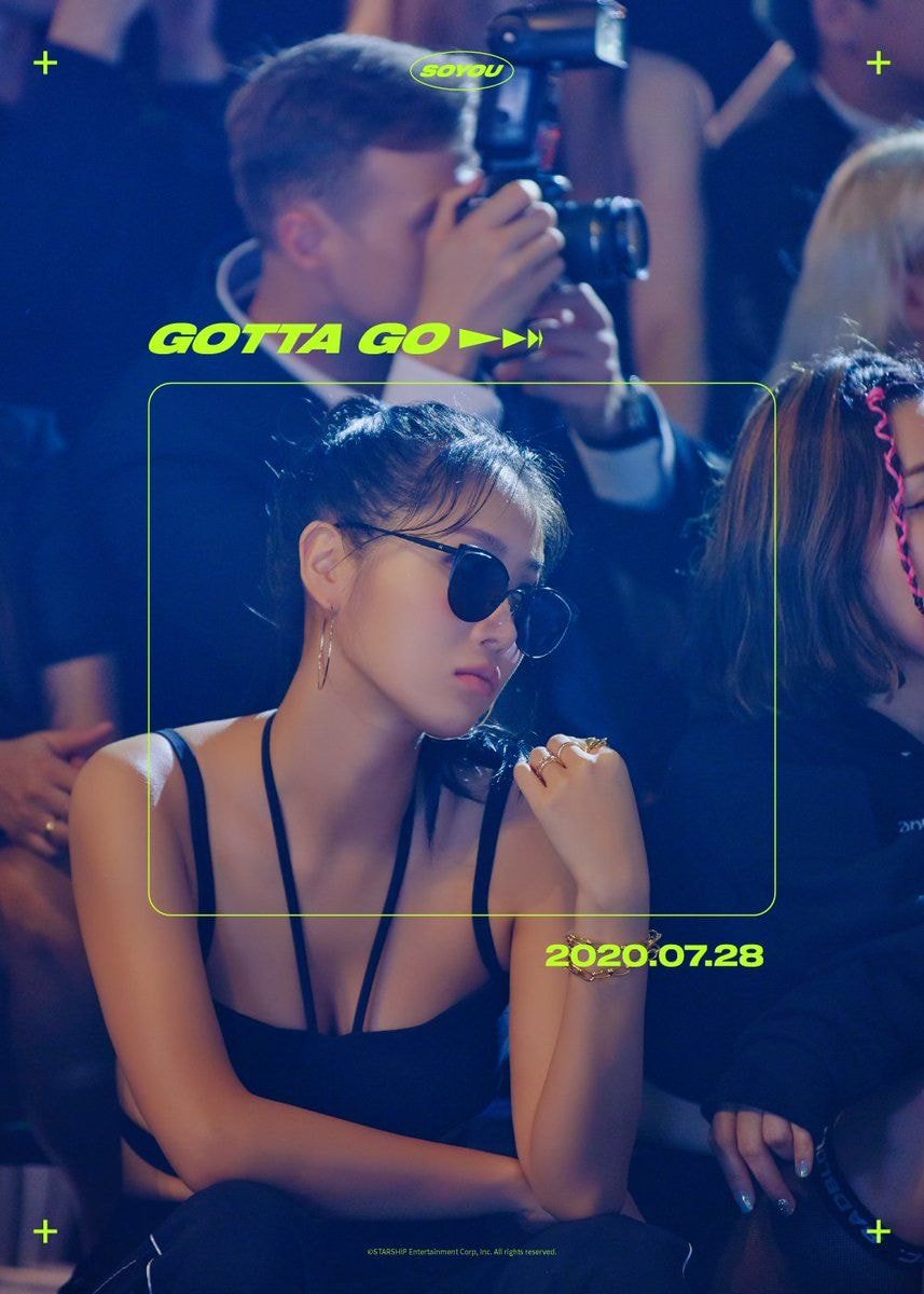 소유 '가라 고(GOTTA GO)' 두번째 컨셉 포토 (7월 28일 발매)