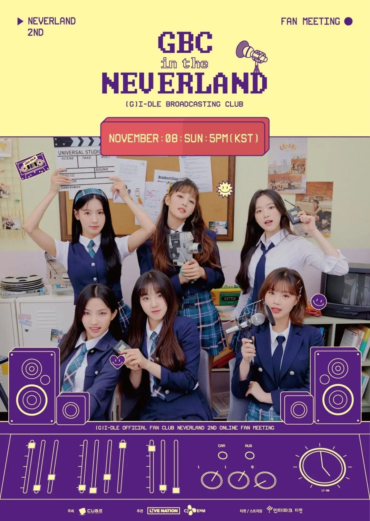 (여자)아이들 OFFICIAL 2ND ONLINE FAN MEETING [GBC in the NEVERLAND] 공연 안내