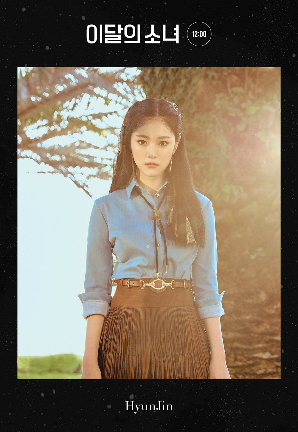 이달의 소녀(LOOПΔ) 3rd Mini Album [12:00] 1st Concept Photo - 희진, 최리, 현진
