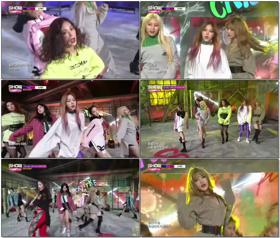 [170118 쇼챔] 씨엘씨 - 도깨비 (CLC - Hobgoblin)