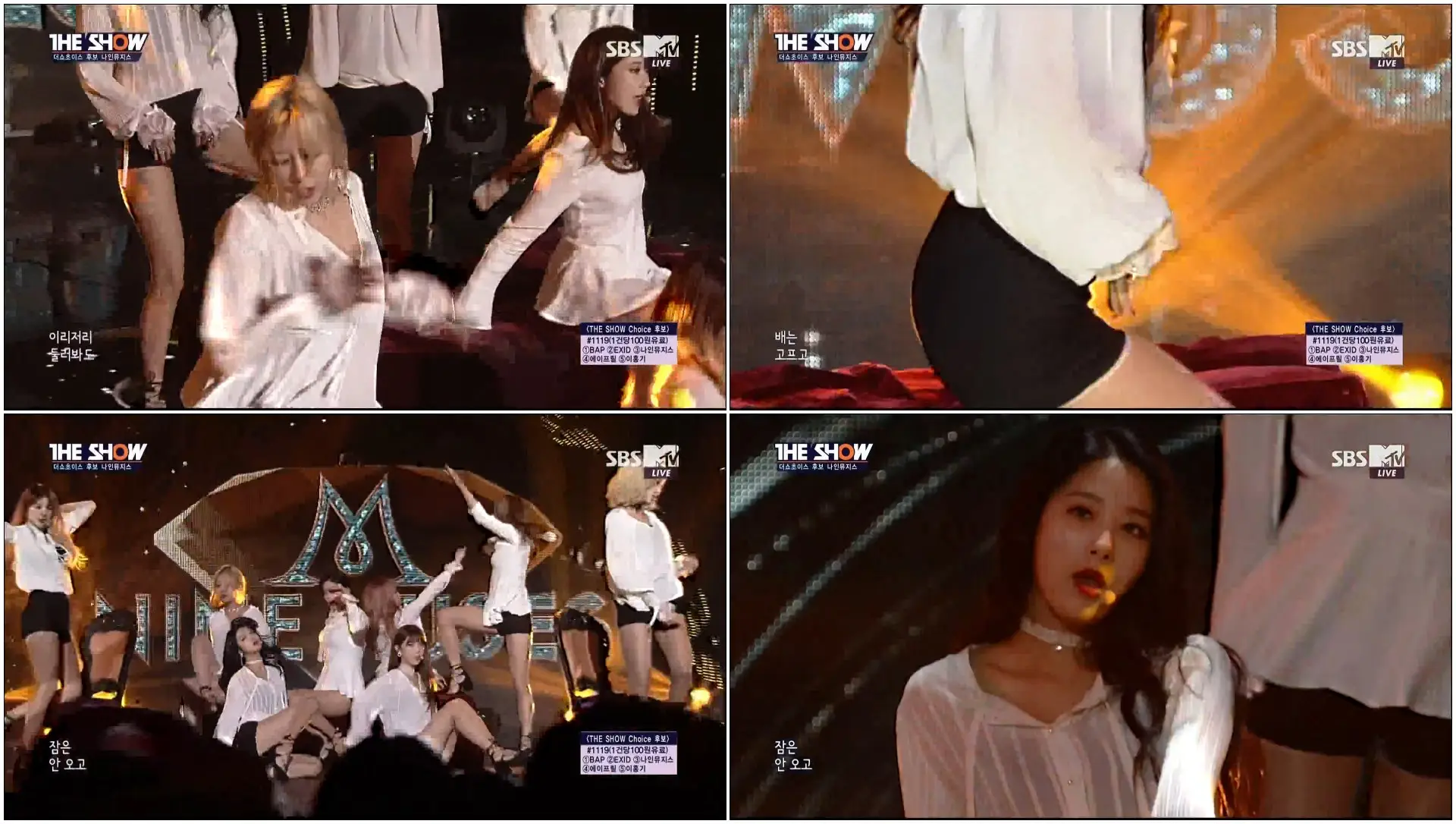 151201 Nine Muses(나인뮤지스) _ Sleepless Night(잠은 안오고 배는 고프고) @ THE SHOW 더쇼