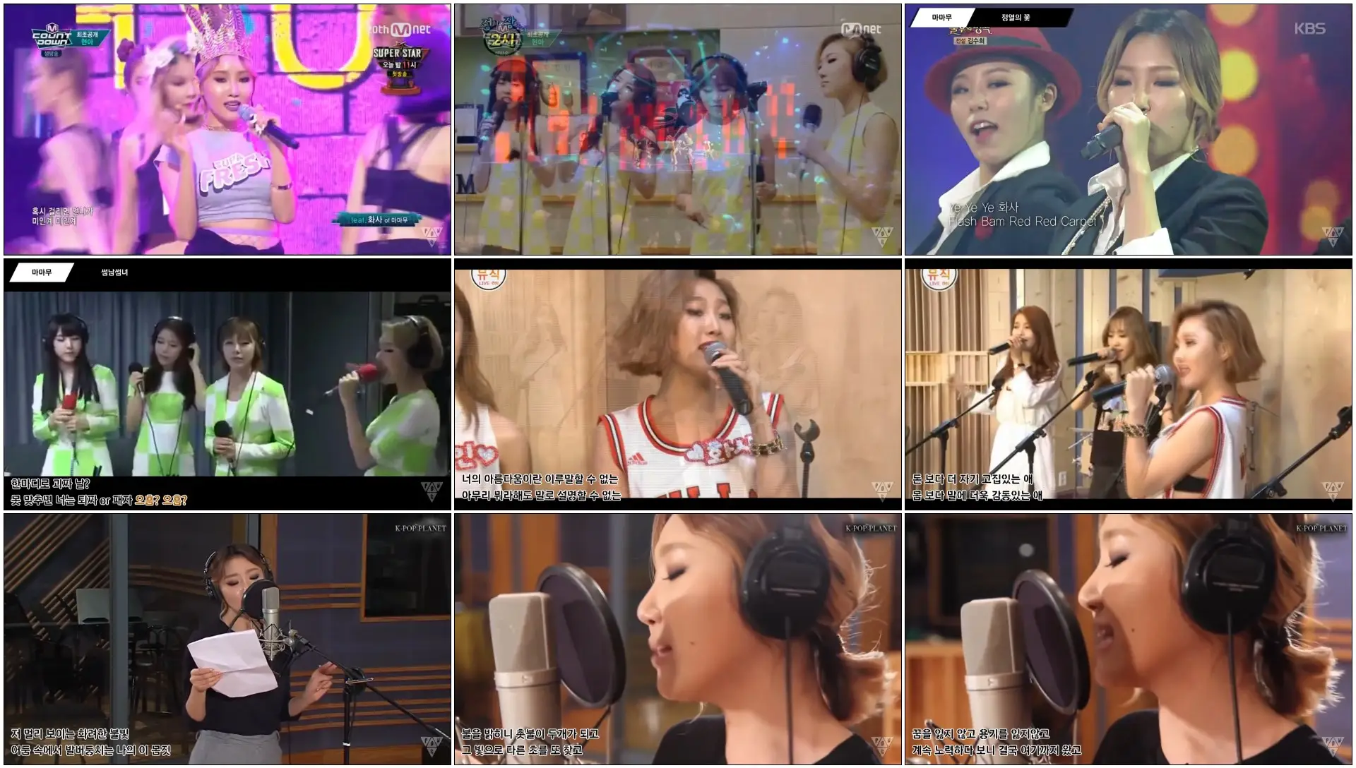 [마마무] 화사 랩 라이브 모음