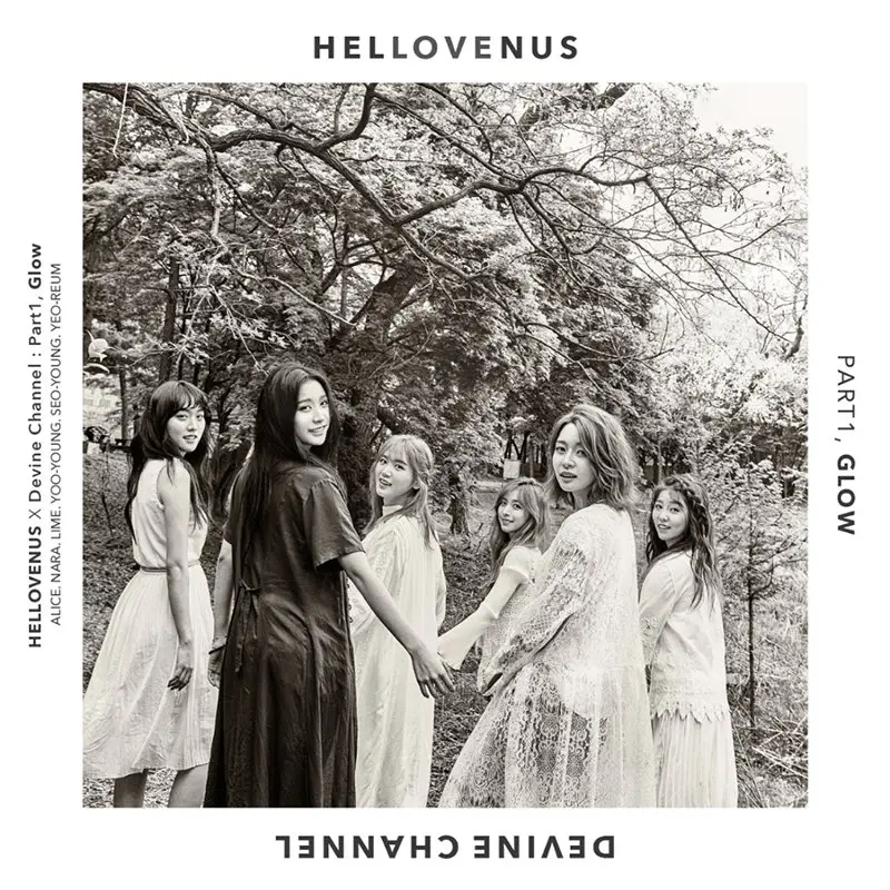 헬로비너스, 숲속의 요정들로 변신..앨범 화보컷 공개