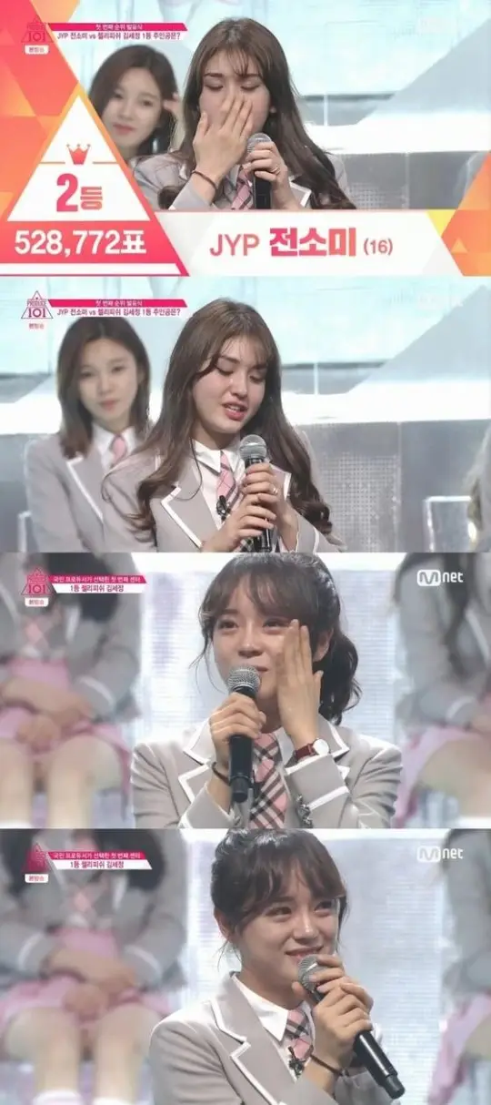 [프로듀스101] 상위권 멤버들 득표수.jpg