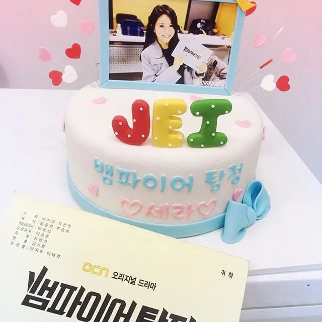 재이(피에스타) 160330 인스타그램 - 내사랑들 고마워요오