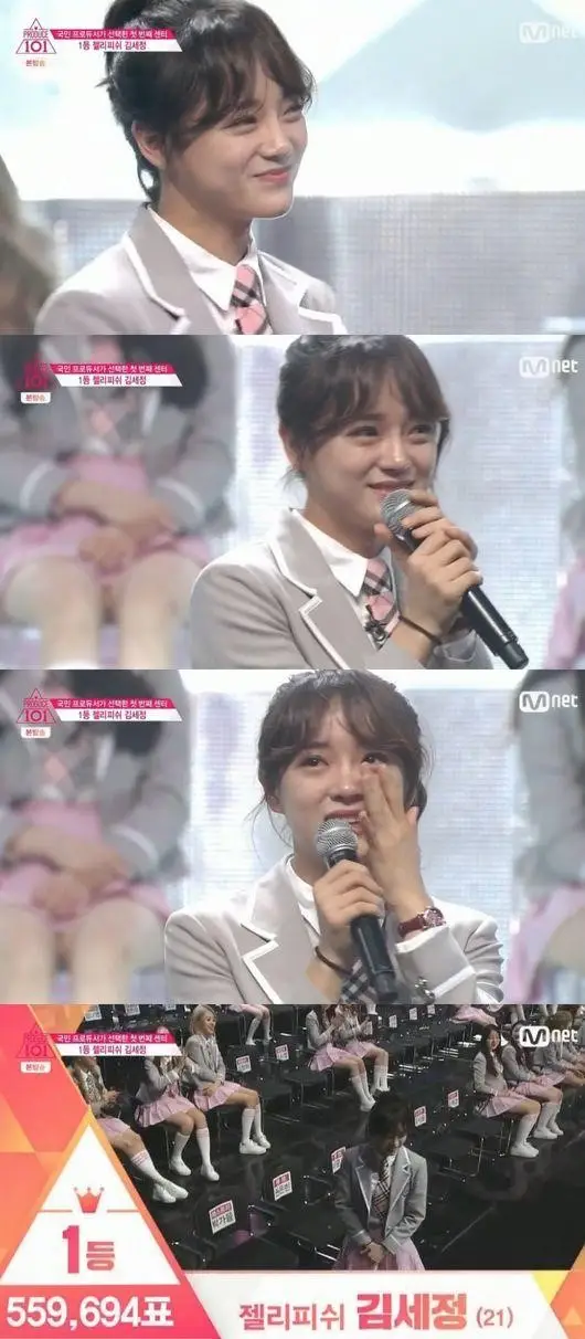 [프로듀스101] 상위권 멤버들 득표수.jpg
