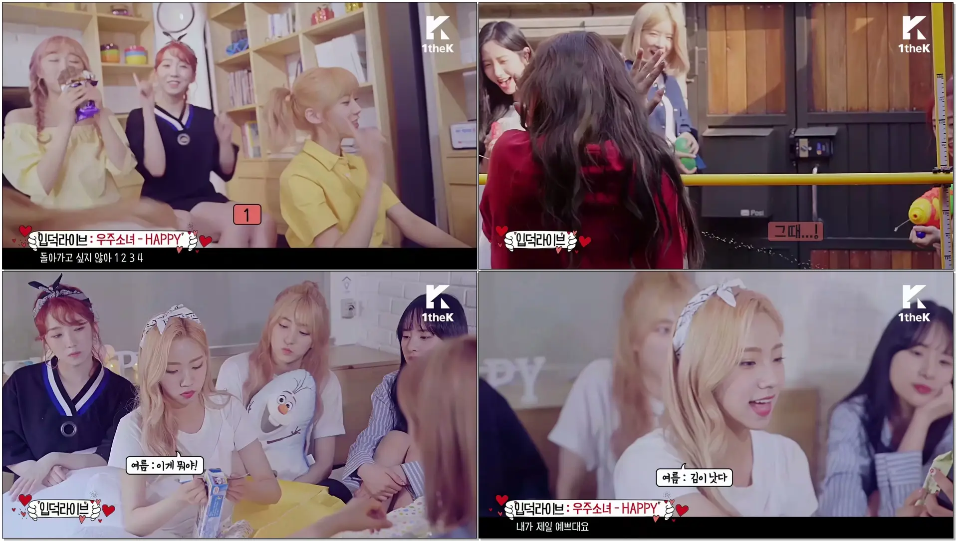 [입덕라이브] WJSN(Cosmic Girls)(우주소녀)_HAPPY