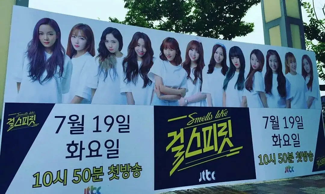 걸그룹 보컬 경연대회 '걸스피릿' 오늘 새로 올라온 선곡표