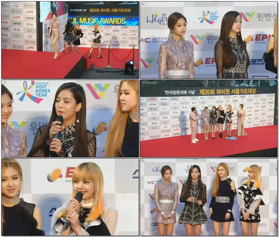 2017 서울가요대상 레드카펫.블랙핑크(BLACKPINK).swf